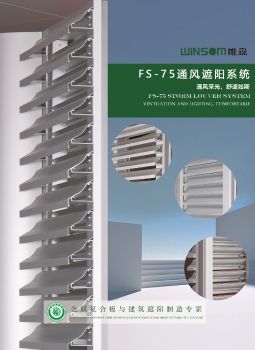 FS-75 VENTILATION LOUVER SYSTEM