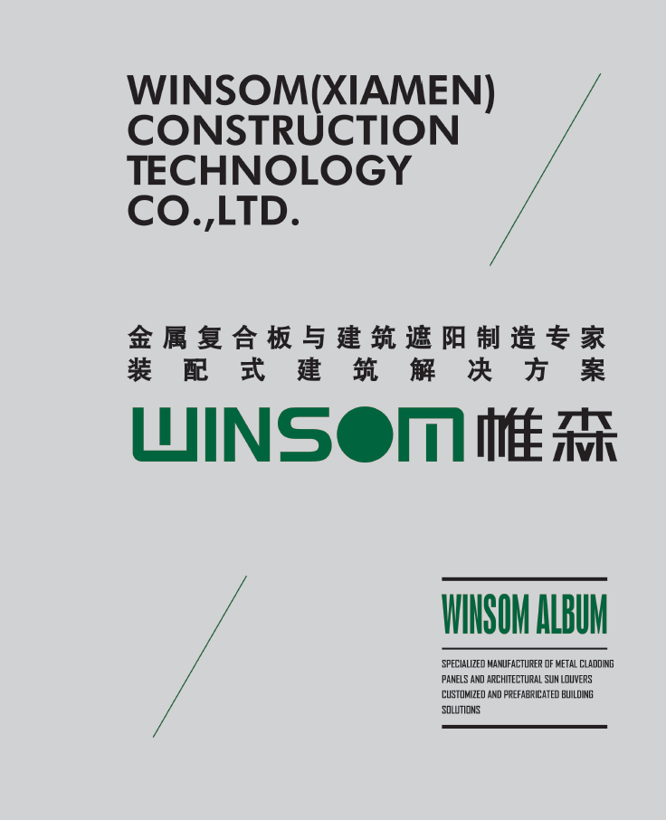 Winsom--Company profile