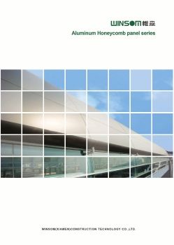 ALUMINUM HONEYCOMB PANEL SERIES