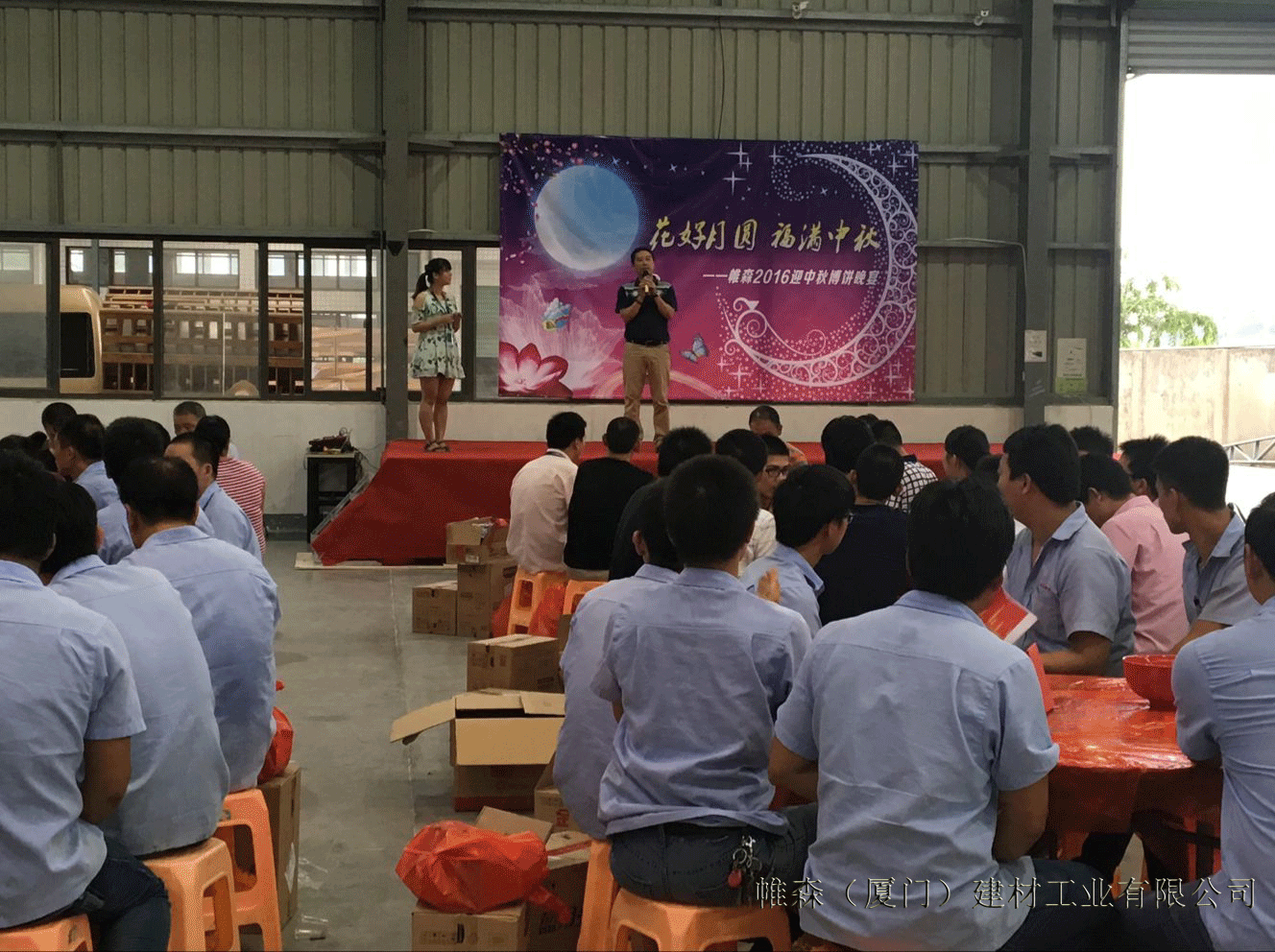 帷森2016中秋博饼晚宴(1)