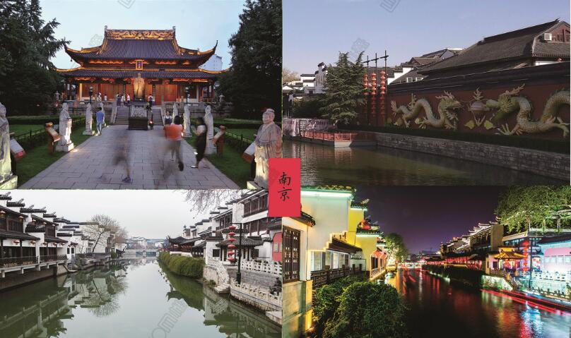 南京.jpg