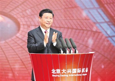 习主席.jpeg