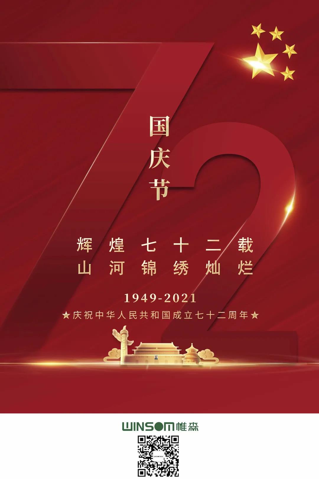 微信图片_20211009162701.jpg 图片
