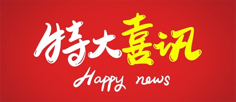 微信图片_20240929094643.jpg
