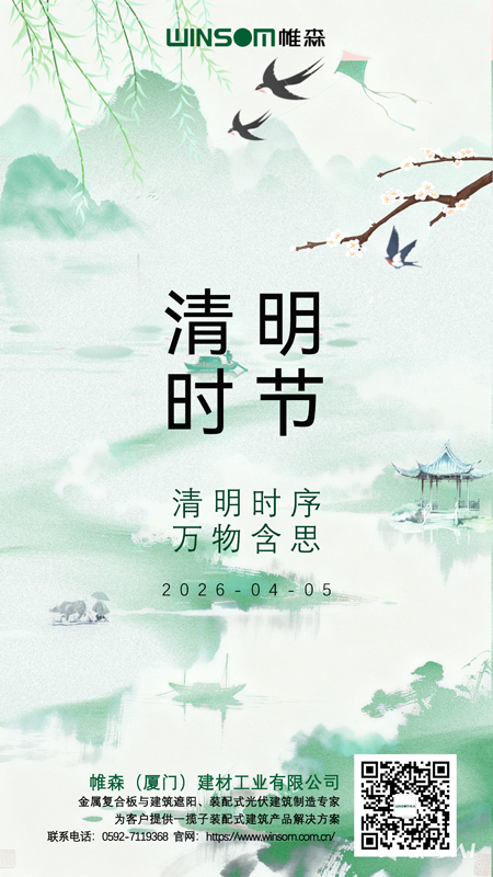 清明.jpg